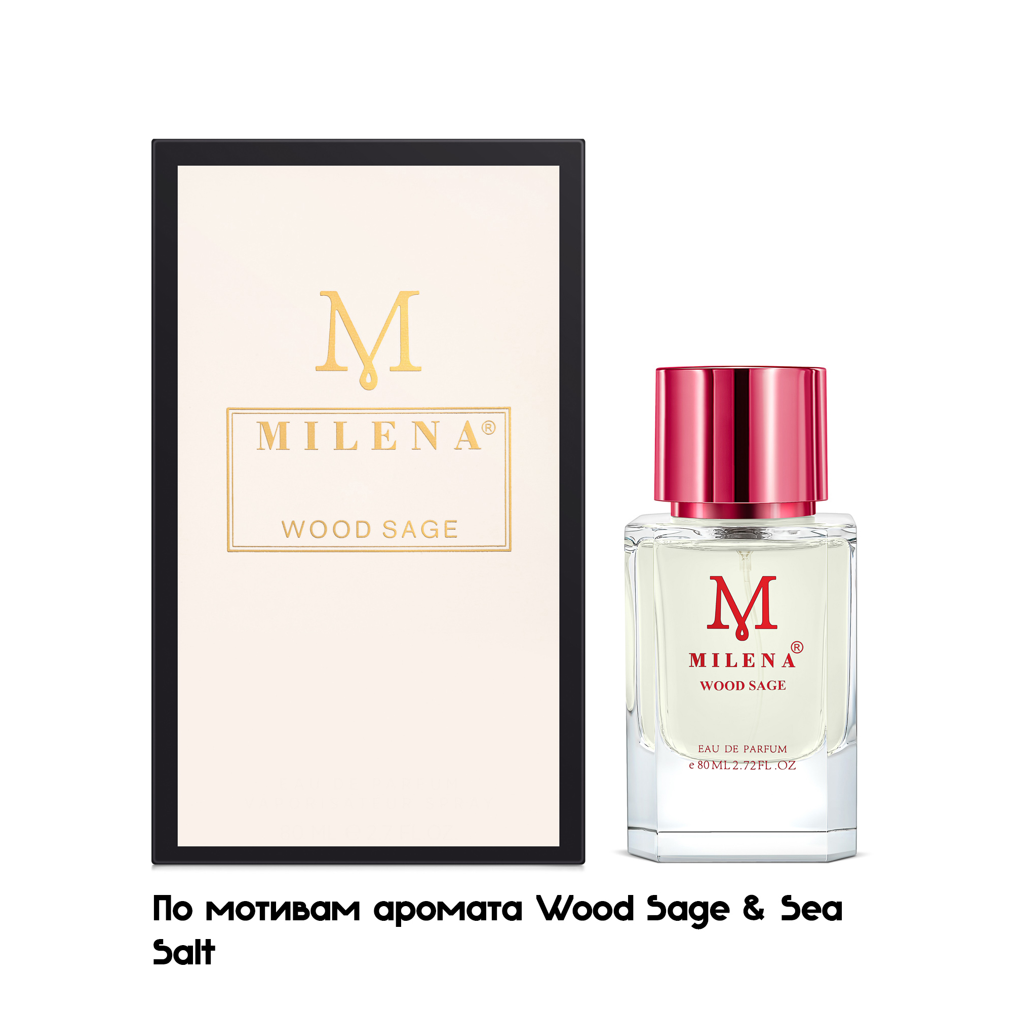 Парфюмерная вода Milena унисекс Wood Sage по мотивам Wood Sage Sea Salt 80мл