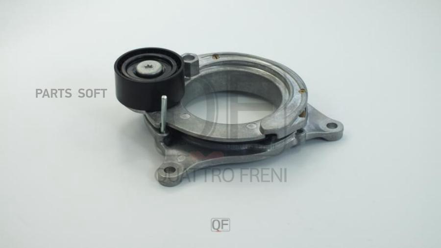 

Натяжитель Приводного Ремня В Сборе 1Шт QUATTRO FRENI QF31P00210