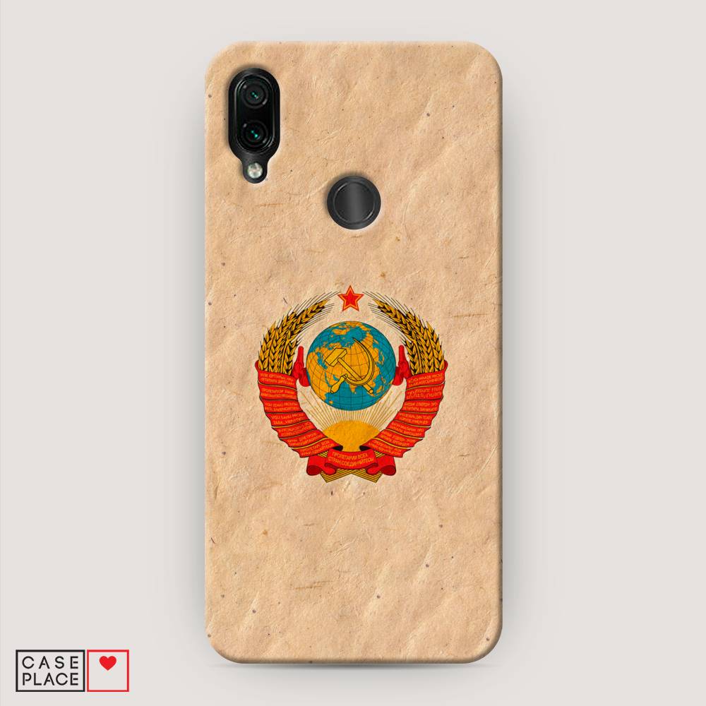 

Пластиковый чехол "Союз пролетариев" на Xiaomi Redmi 7, 35020-4