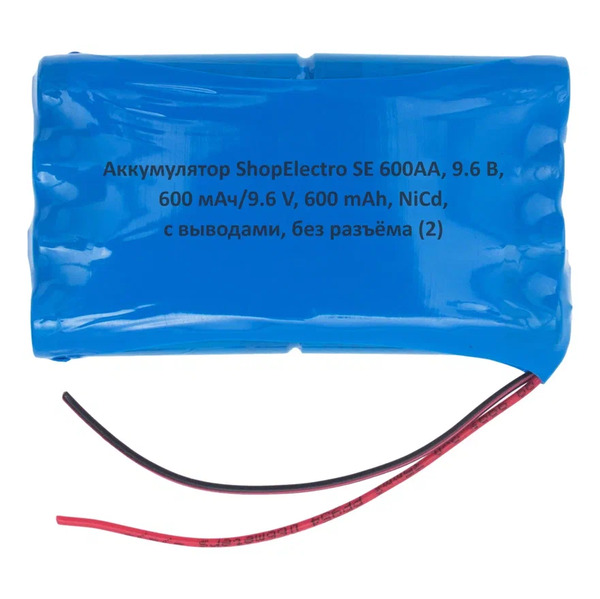 

Аккумуляторная сборка ShopElectro SE600АА, 9,6 В, 600 мАч/ 9,6 V, 600 mAh, NiCd