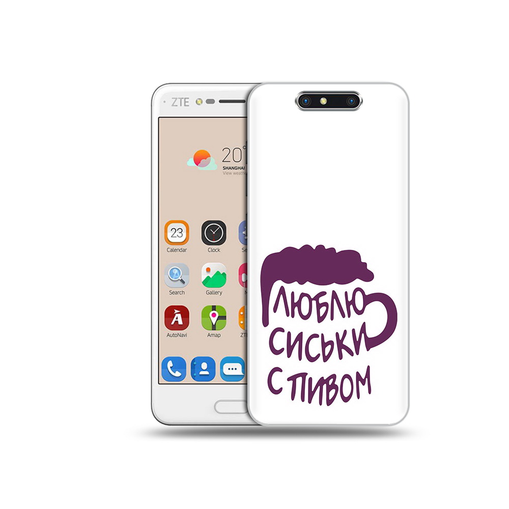 

Чехол MyPads Tocco для ZTE Blade V8 люблю пить кружка (PT100217.451.453), Прозрачный, Tocco