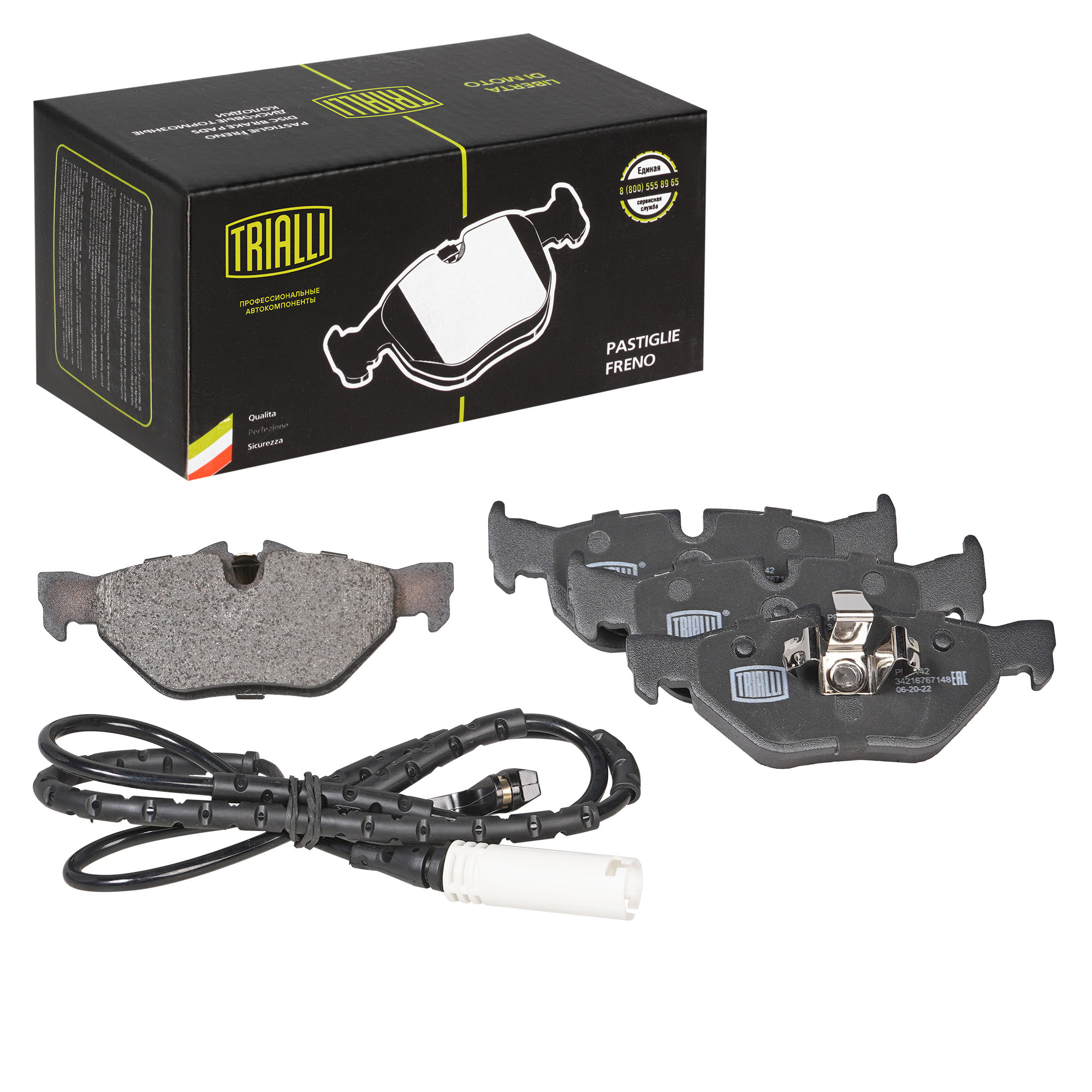

Колодки тормозные BMW 1 E87 04-/3 E90 05- дисковые зад. в кмпл.е с датчиком TRIALLI PF4142