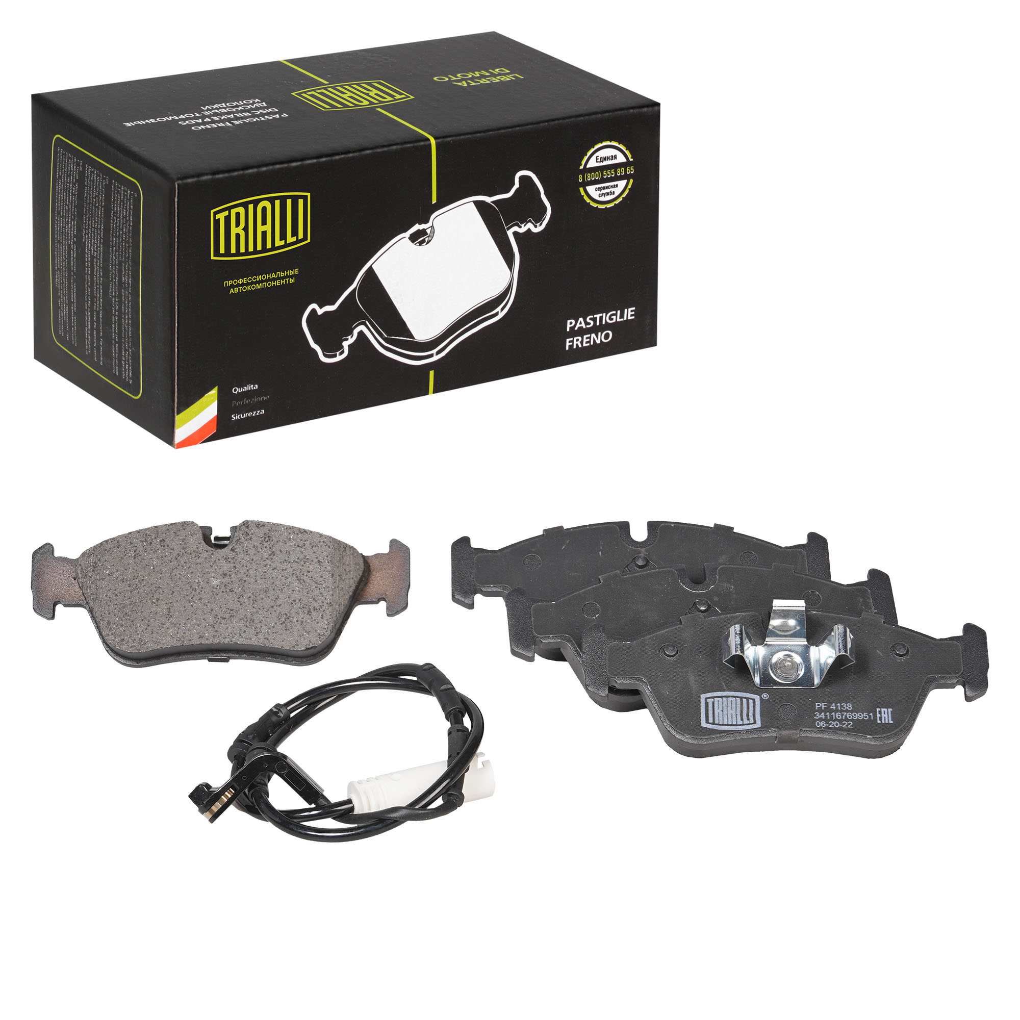 

Колодки тормозные для автомобилей BMW 1 (E81/87) (04-)/3 (E90/91) (05-) дисковые передние