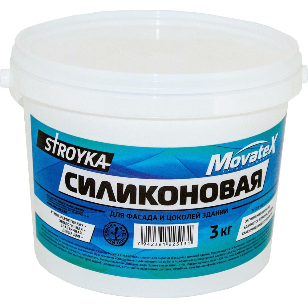 Movatex Краска водоэмульсионная Stroyka силиконовая 3кг Т94937