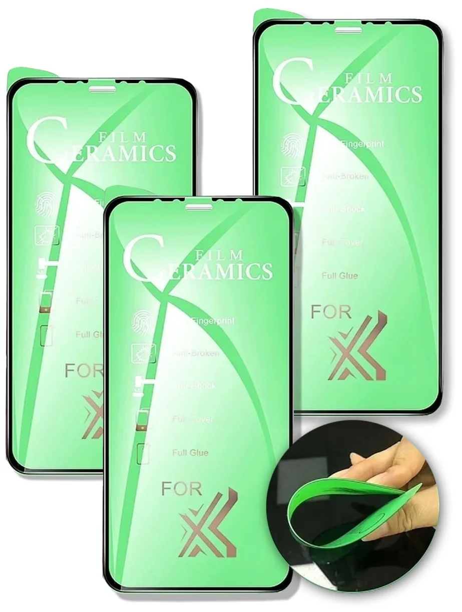 

Гибкое защитное стекло Ceramics для Apple iphone 12 Комплект 3 шт 9D на весь экран