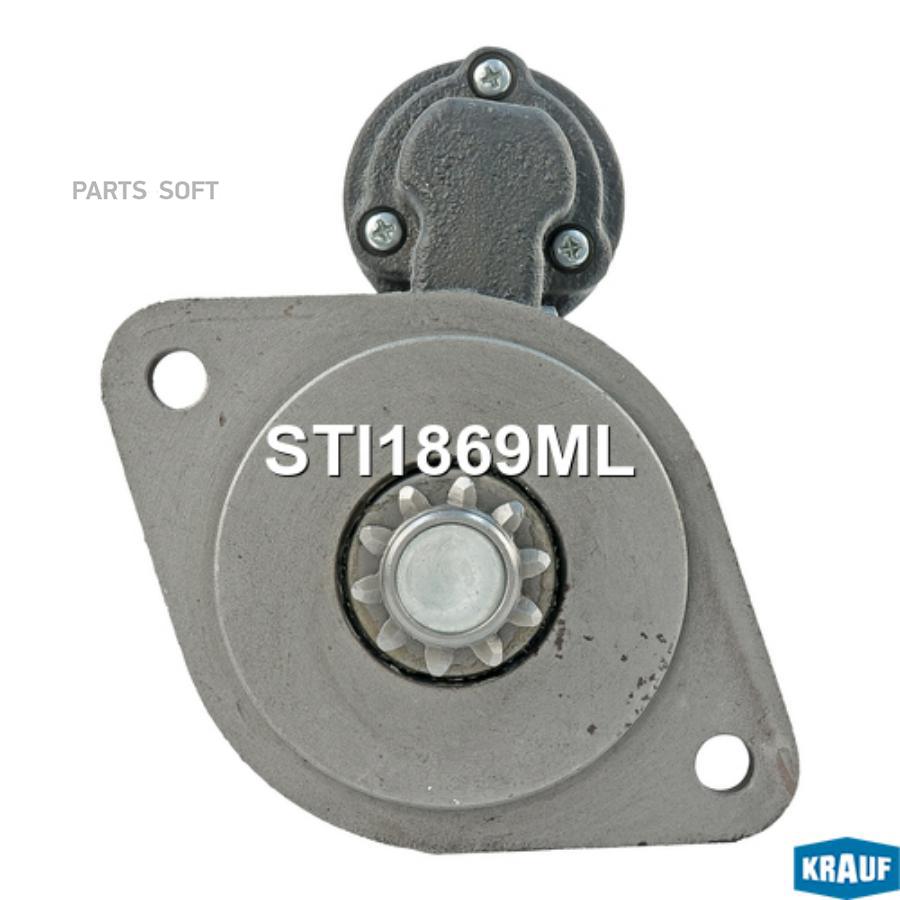 

Стартер Krauf sti1869ml
