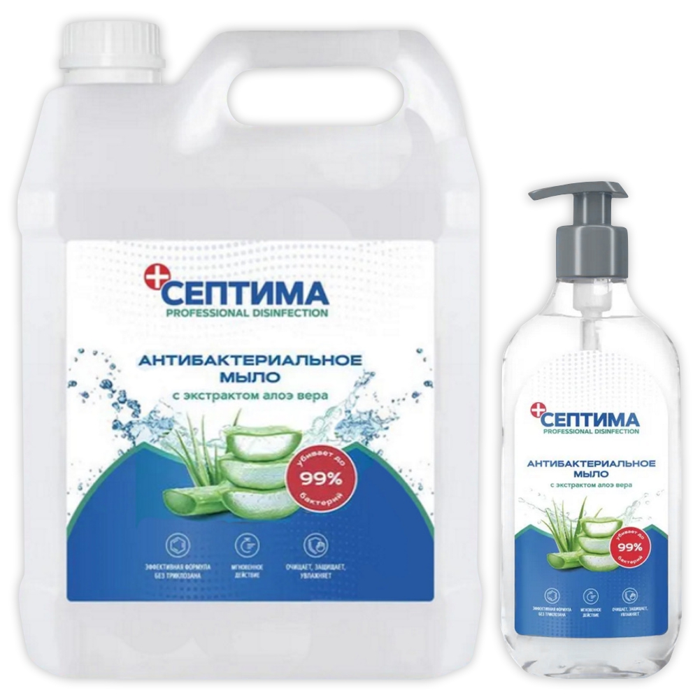 Набор Антибактериального мыла Септима с экстрактом алоэ вера с дозатором 500 мл  5 л