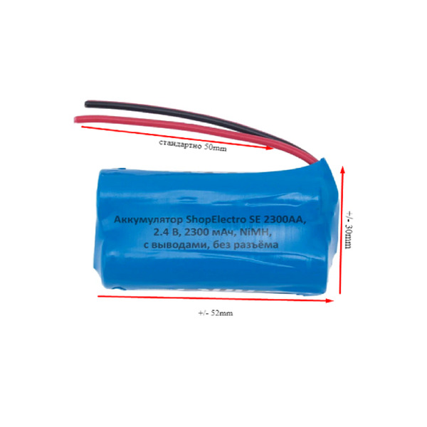 

Аккумуляторная сборка ShopElectro SE2300АА 2,4В 2300мАч / 2,4V 2300mAh , NiMH