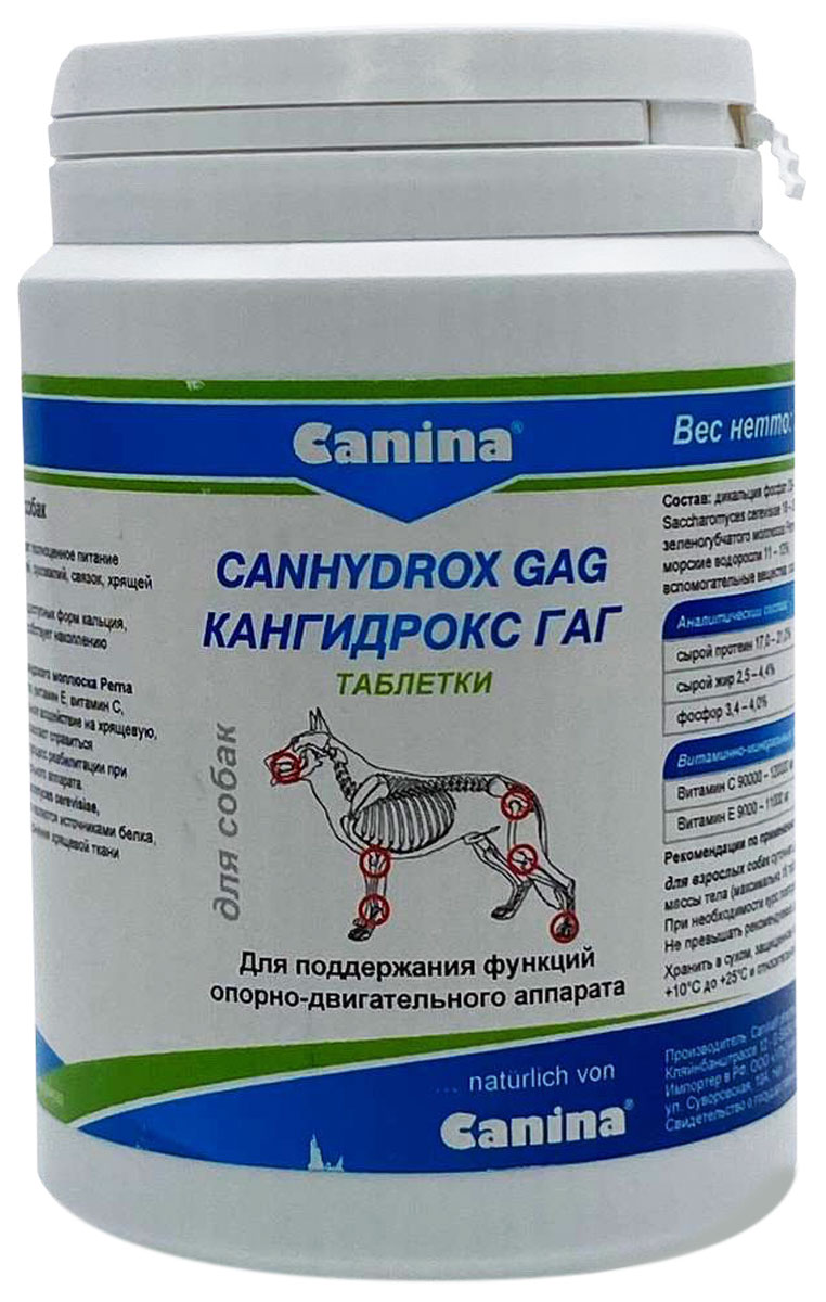 Пищевая добавка для собак CANINA Canhydrox GAG, 200 г