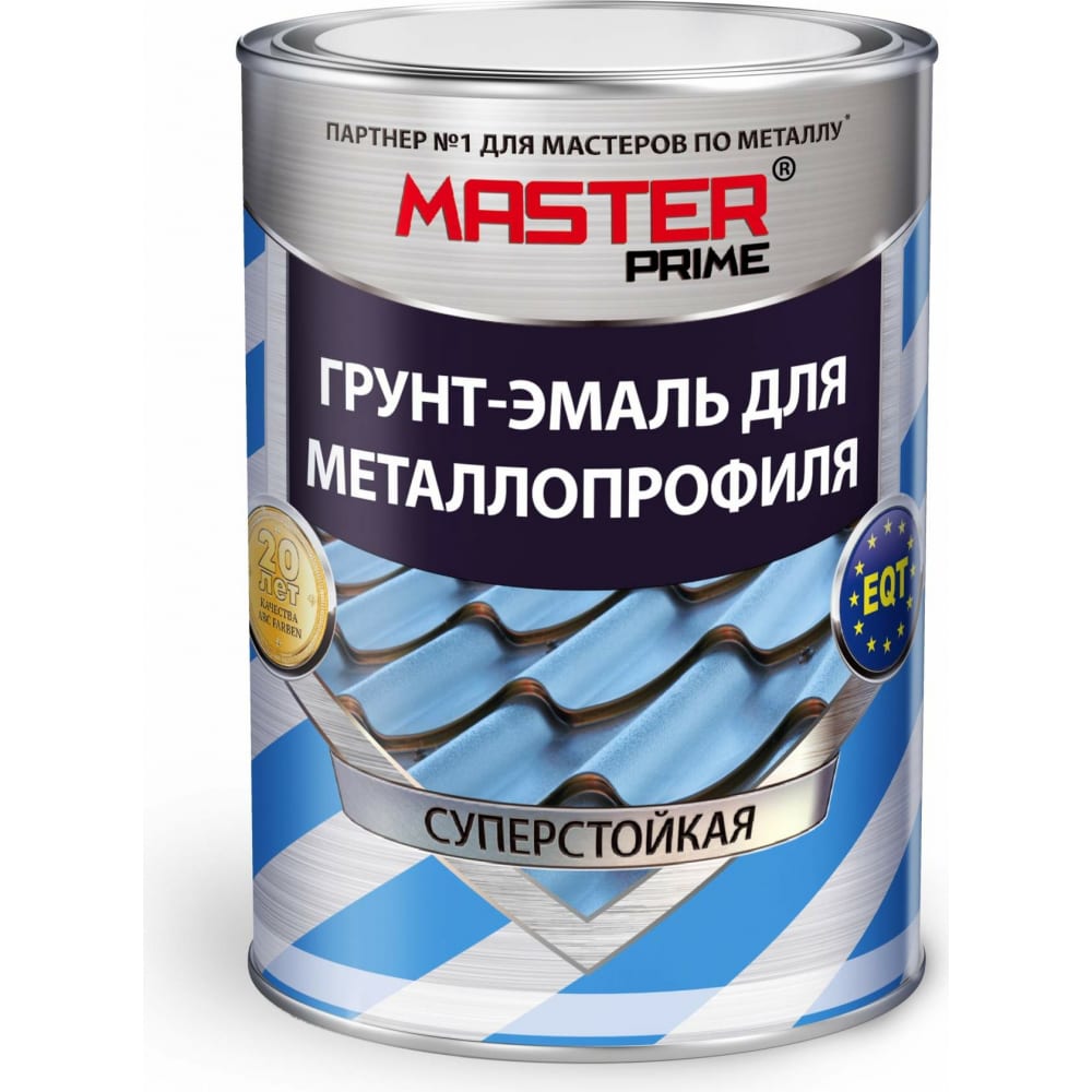 Master Prime Грунт-эмаль для металлопрофиля RAL 8017 шоколадно-коричне, 0.9 кг 4300006948