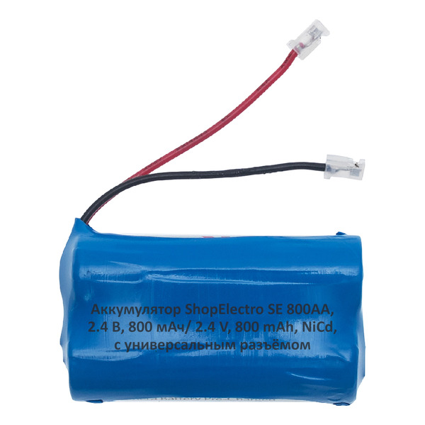 

Аккумуляторная сборка ShopElectro SE800АА 2,4В 800мАч / 2,4V 800mAh , NiCd