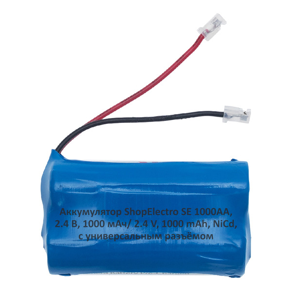 

Аккумуляторная сборка ShopElectro SE1000АА 2,4В 1000мАч / 2,4V 1000mAh, NiCd