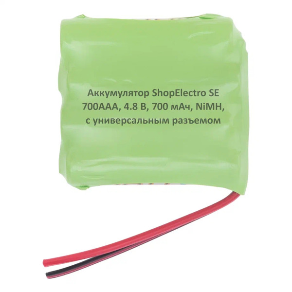 

Аккумуляторная сборка ShopElectro SE700ААА 4,8В 700мАч / 4,8V 700mAh , NiMH