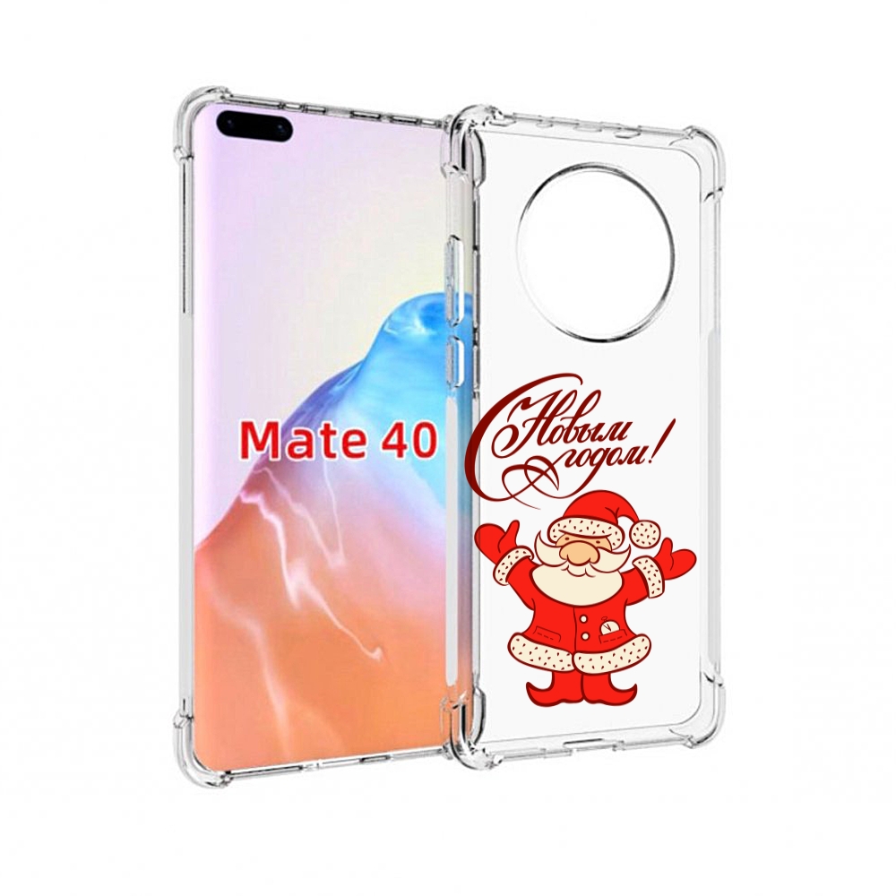

Чехол MyPads Tocco для Huawei Mate 40 Добрый дед мороз с новым годом 2023, Прозрачный, Tocco