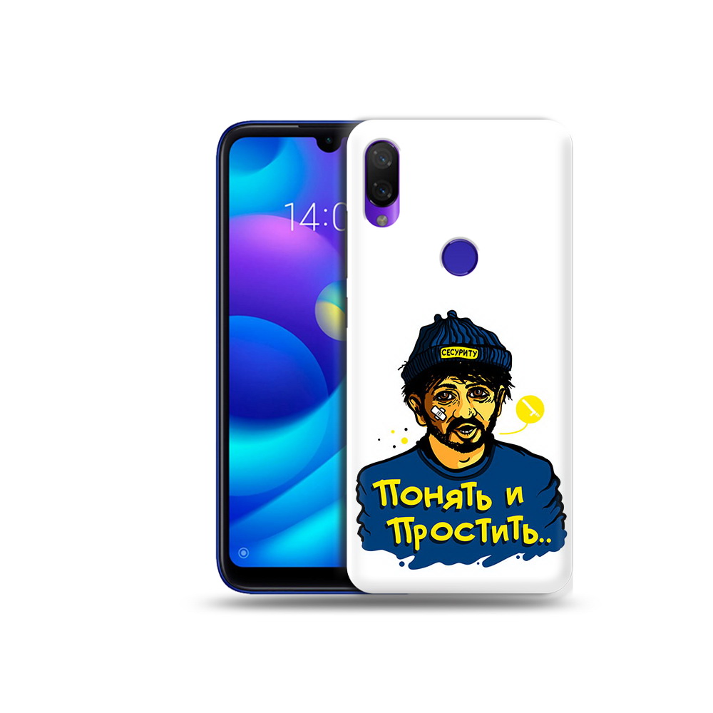 

Чехол MyPads Tocco для Xiaomi Mi Play понять и простить (PT128724.322.550), Прозрачный, Tocco