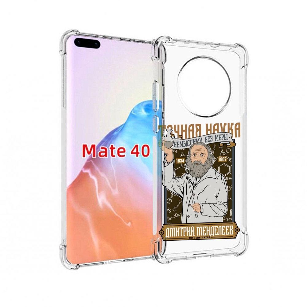 

Чехол MyPads Tocco для Huawei Mate 40 Дмитрий Менделеев, Прозрачный, Tocco