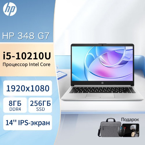 

Ноутбук HP 348G7 серебристый (202210353), 348G7