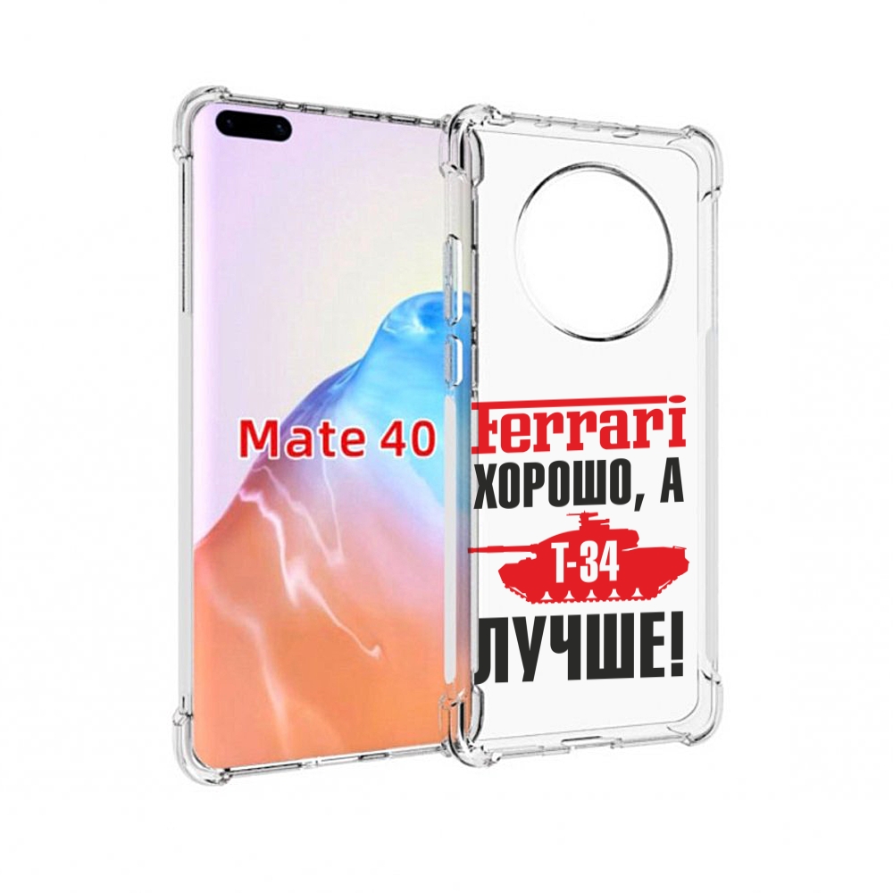 

Чехол MyPads Tocco для Huawei Mate 40 т 34 лучше, Прозрачный, Tocco