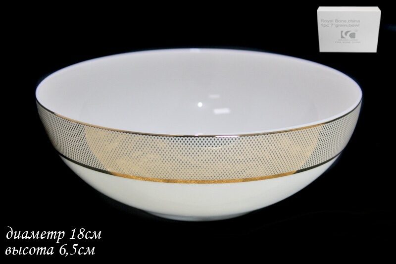 

Салатница костяной фарфор Lenardi Золотая симфония 18см 125-066, Белый