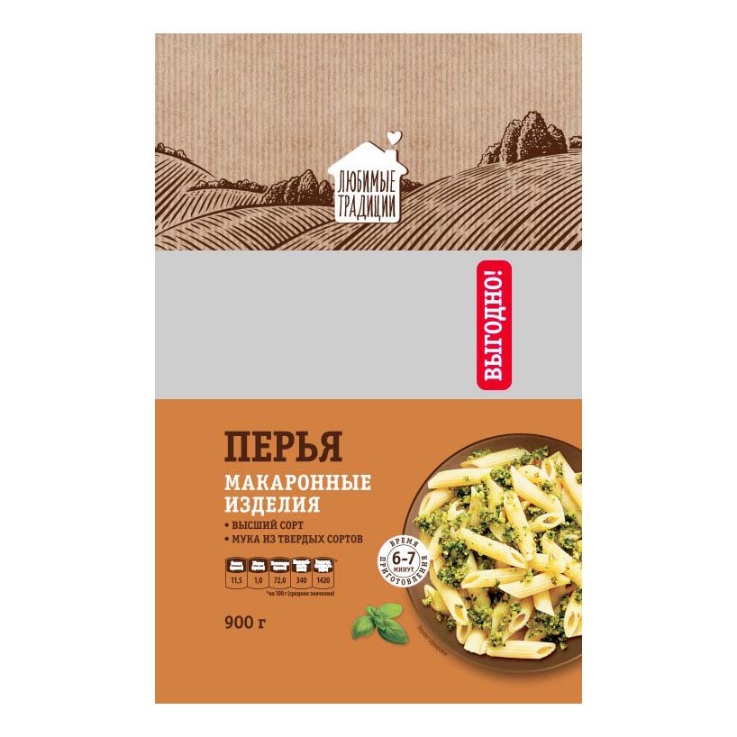 

Макаронные Изделия Любимые Традиции Перья 900 Г