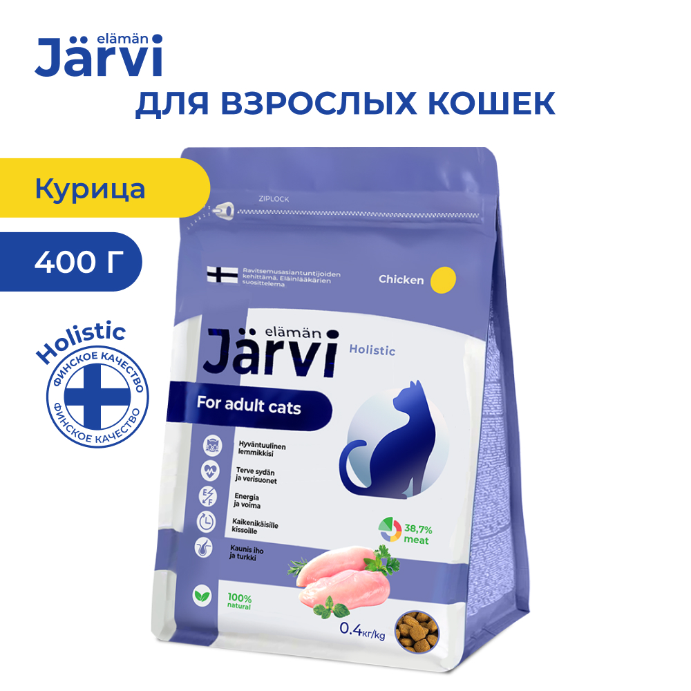 

Сухой корм для кошек Jarvi, полнорационный, для взрослых, курица, 400 г