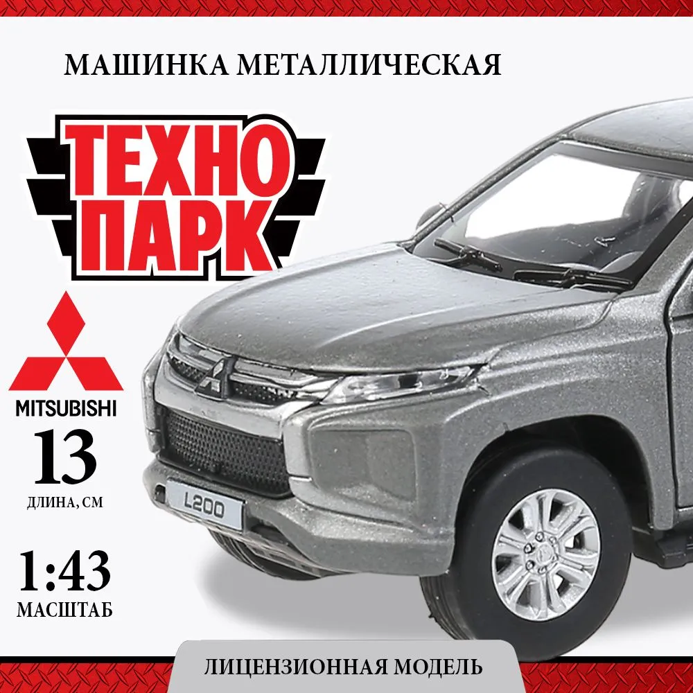 

Модель машины Технопарк Mitsubishi L200 пикап, серая, инерционная L200-12FIL-GY, Серый, L200-12FIL-GY