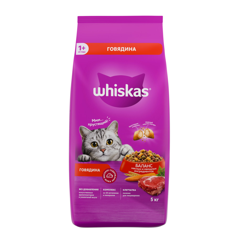 Сухой корм для кошек Whiskas Вкусные подушечки с нежным паштетом, говядина, 5кг