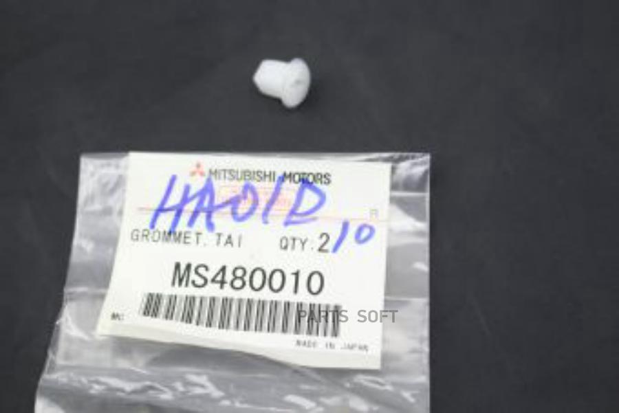 

Шайба MITSUBISHI арт.MS480010