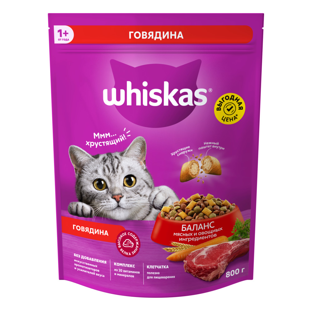 Сухой корм для кошек Whiskas Вкусные подушечки с нежным паштетом говядина 08кг 1089₽