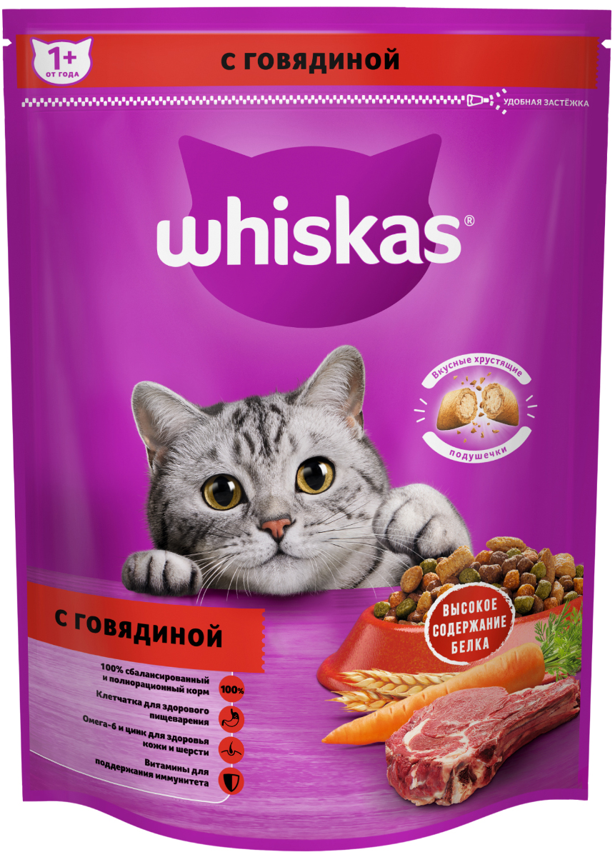 фото Сухой корм для кошек whiskas вкусные подушечки с нежным паштетом, говядина, 0.8кг