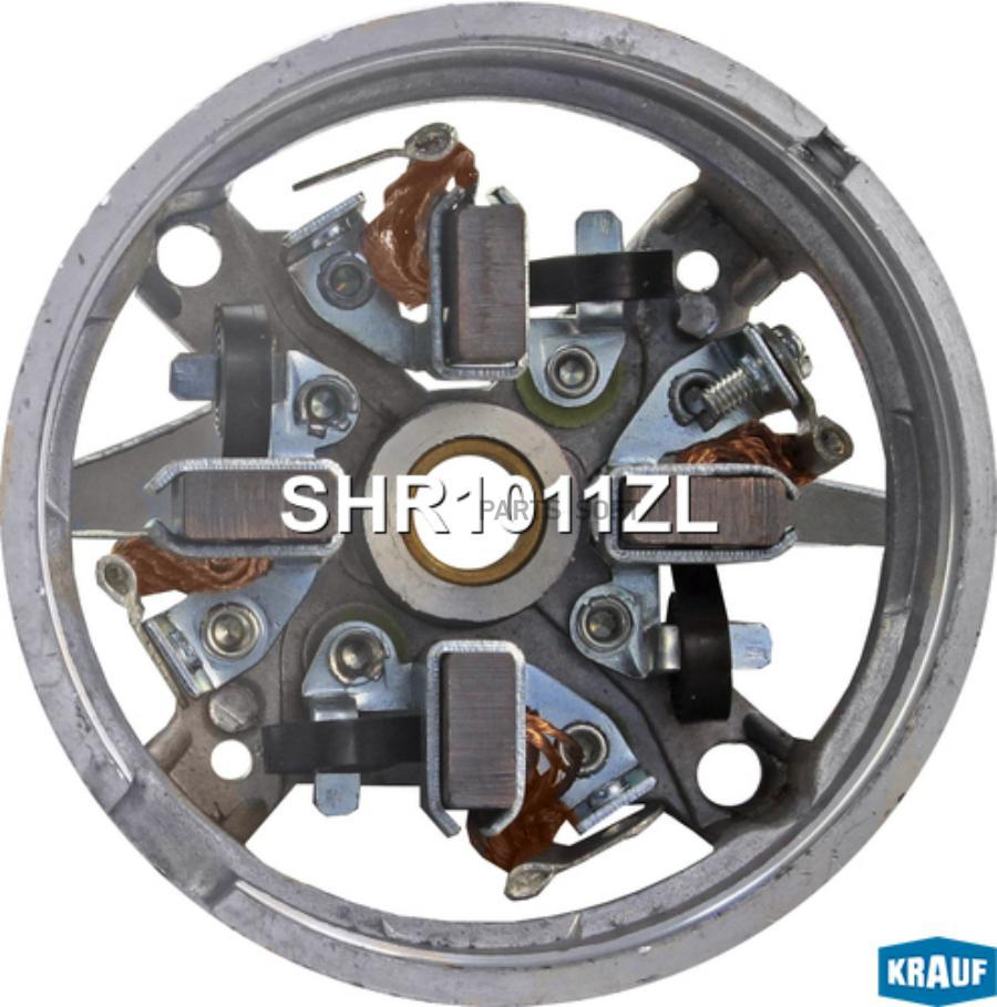 

Щеткодержатель стартера Krauf shr1011zl