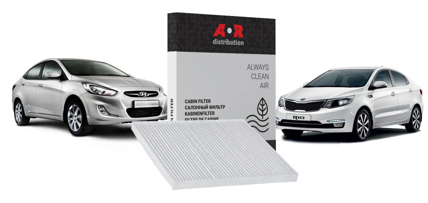 фото Фильтр салона hyundai solaris 11-, kia rio 11- ar-distribution ardl000