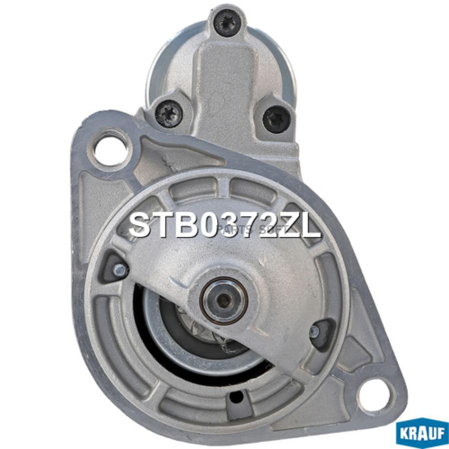 

Стартер Krauf арт. STB0372ZL