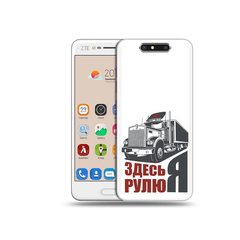 

Чехол MyPads Tocco для ZTE Blade V8 здесь я рулю (PT100217.451.355), Прозрачный, Tocco