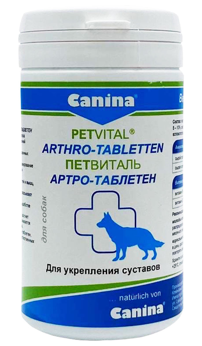 фото Пищевая добавка для кошек, для собак canina petvital arthro-tabletten, 180 г