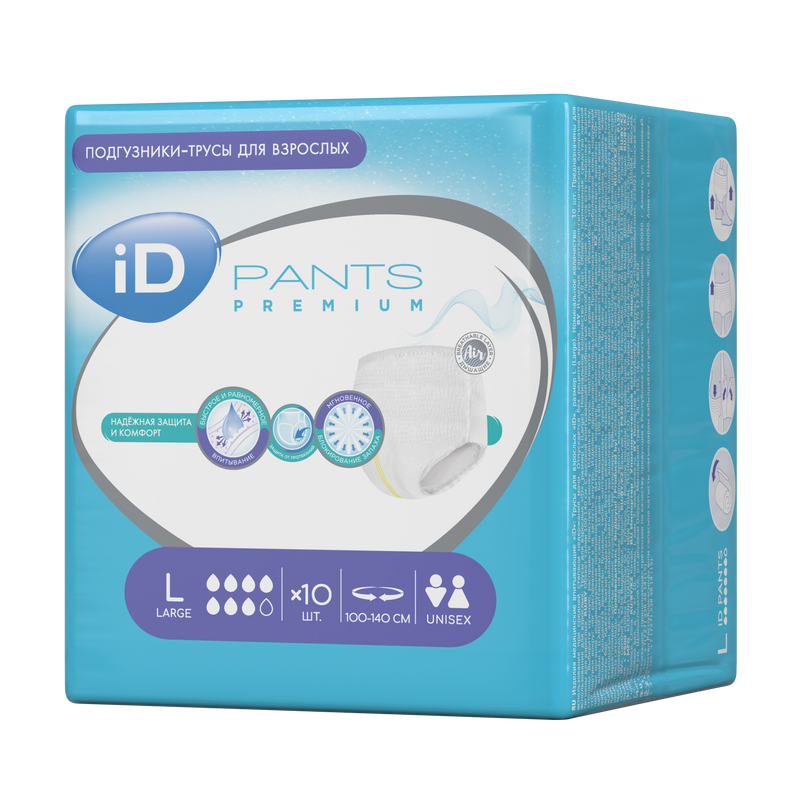 Трусы для взрослых iD Pants Premium L 10 шт 600013475207, размер L (50, 52)