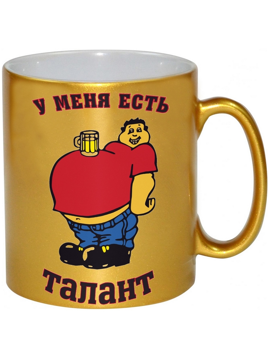 

Кружка DRABS У меня есть талант