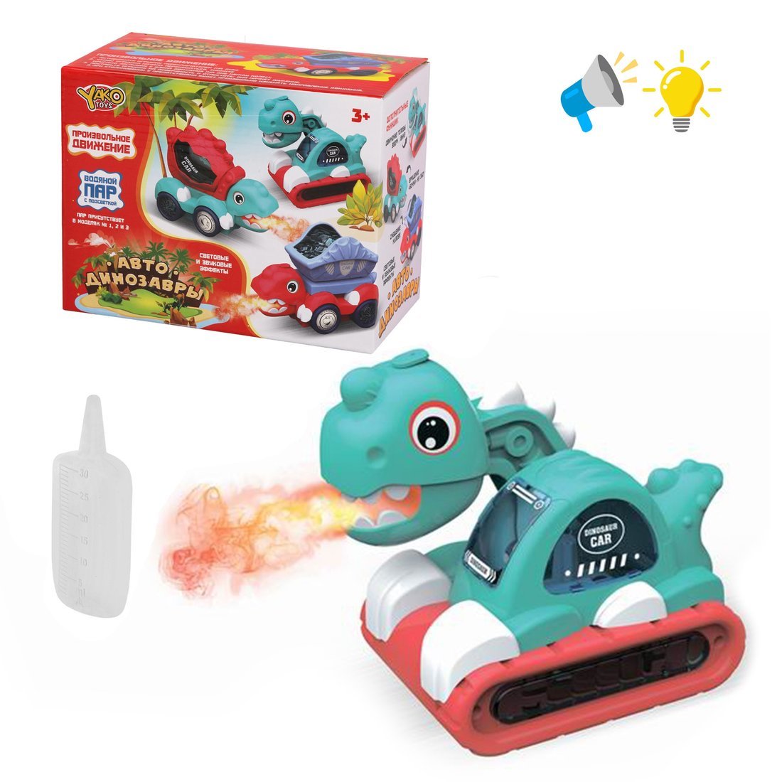 

Игрушка Наша Игрушка свет, звук, дышит паром M1177-1, Голубой, свет, звук, дышит паром