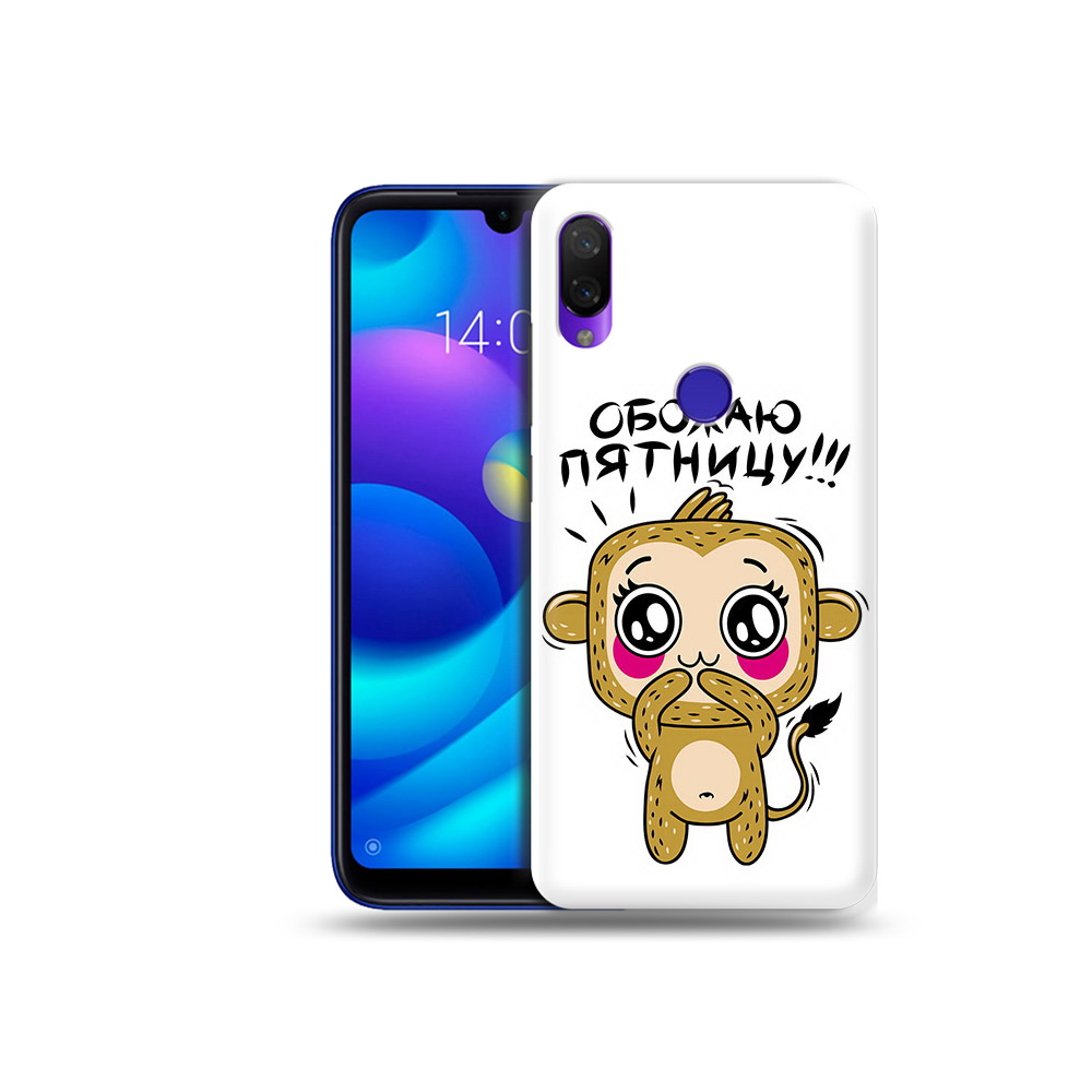 

Чехол MyPads Tocco для Xiaomi Mi Play обожаю пятницу (PT128724.322.525), Прозрачный, Tocco