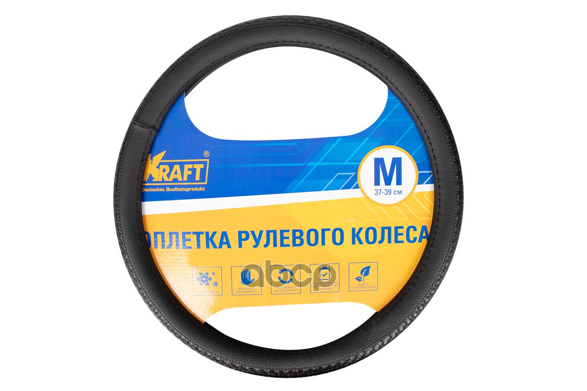 

Оплетка на руль, гладкая+рельефная, иск. кожа, размер "M", 38 см, Черная