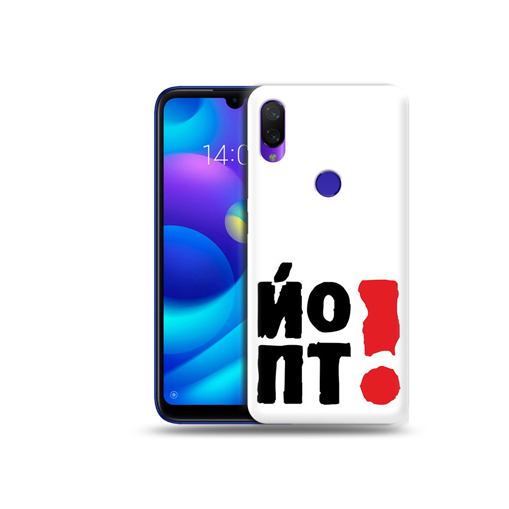 

Чехол MyPads Tocco для Xiaomi Mi Play надписть абстракция (PT128724.322.494), Прозрачный, Tocco