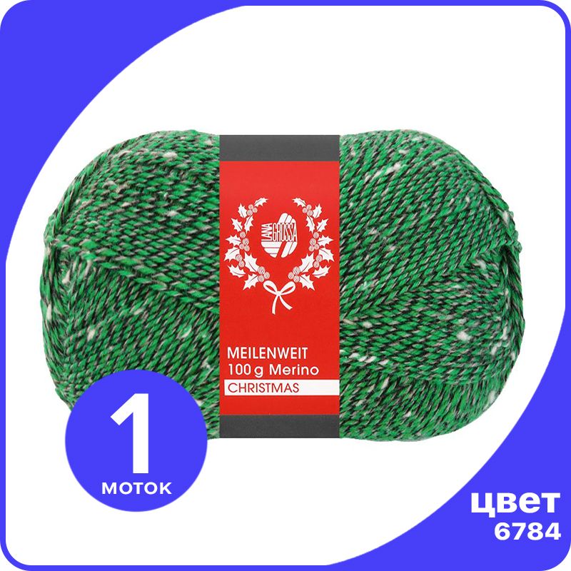 

Пряжа Lana Grossa Meilenweit 100 Christmas Snow Flake 1 шт - 6784 - 100 гр х 420 м / Лана, Разноцветный, LGmlnw100CHRISTsf_klubok.club