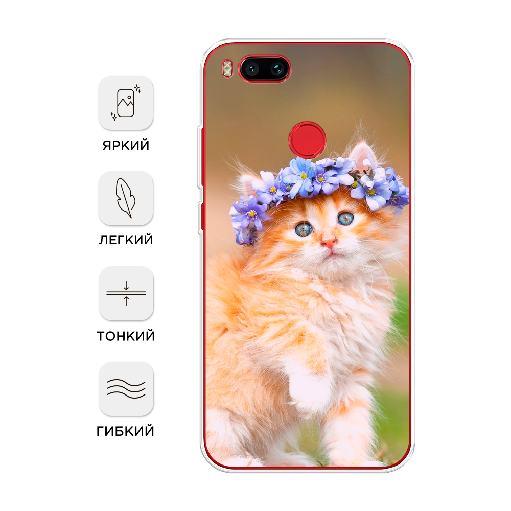 

Чехол Awog на Xiaomi Mi 5X "Рыжий кот в венке", Разноцветный, 32350-1