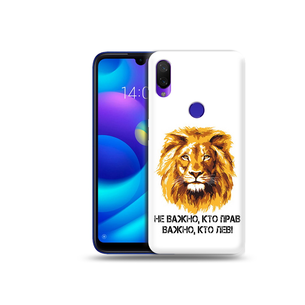 

Чехол MyPads Tocco для Xiaomi Mi Play мудрый лев (PT128724.322.486), Прозрачный, Tocco