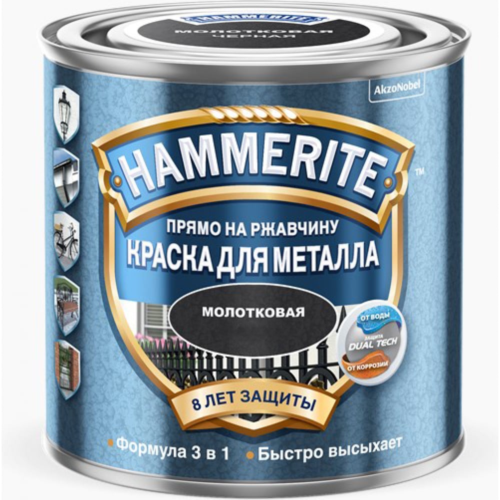 фото Hammerite молотковая эмаль по ржавчине, серая 0.75 л 5093492