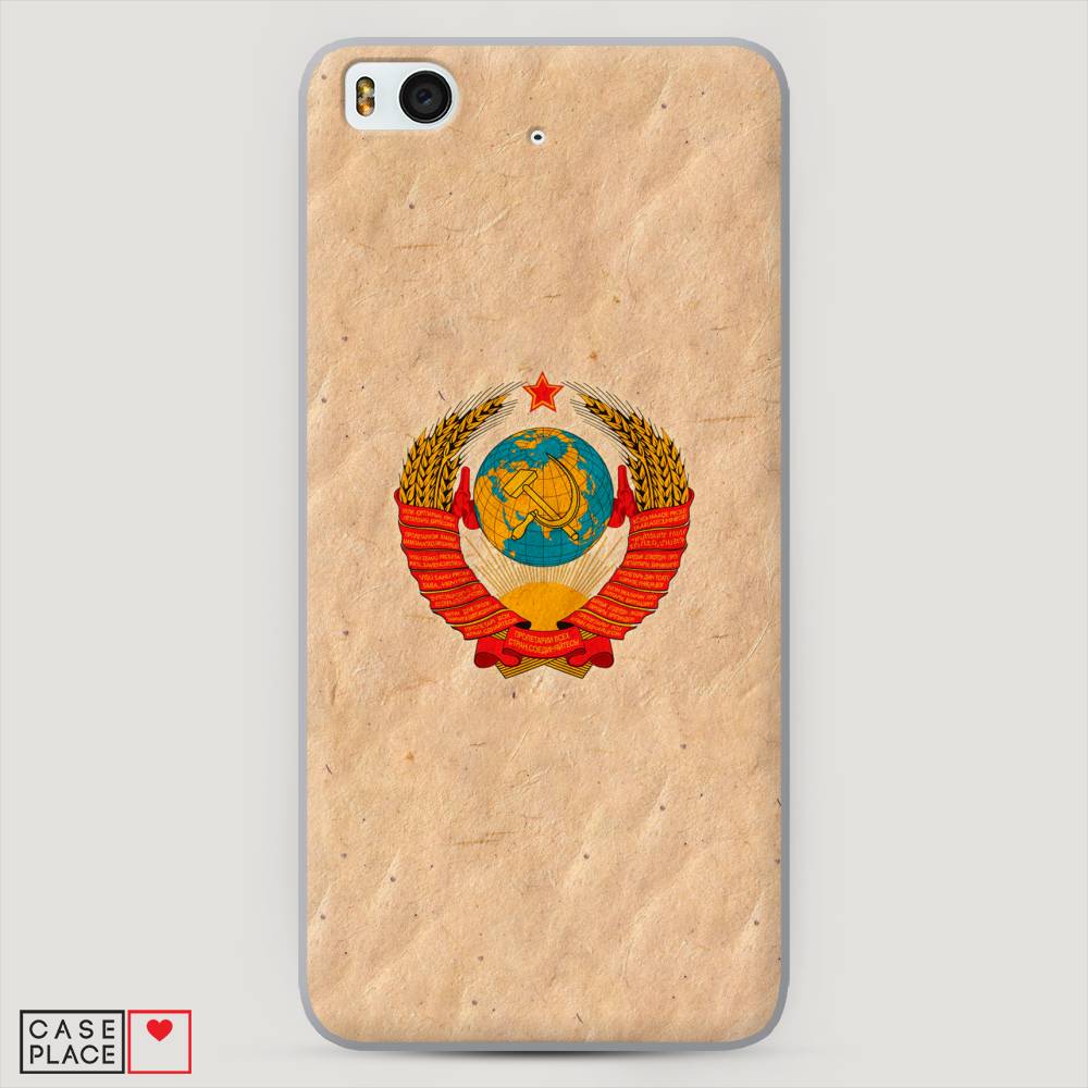 

Пластиковый чехол "Союз пролетариев" на Xiaomi Mi5S