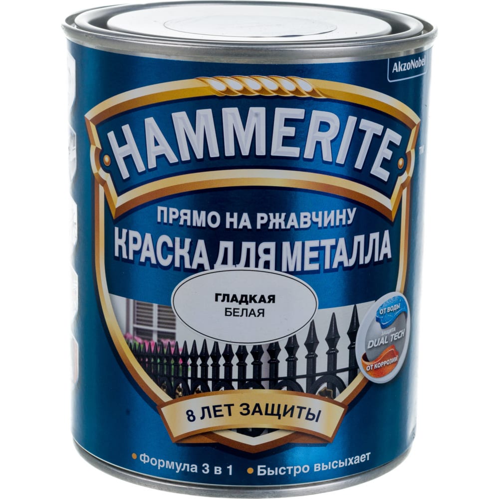 Hammerite SMOOTH гладкая эмаль по ржавчине, белая 0.75 л 5094139