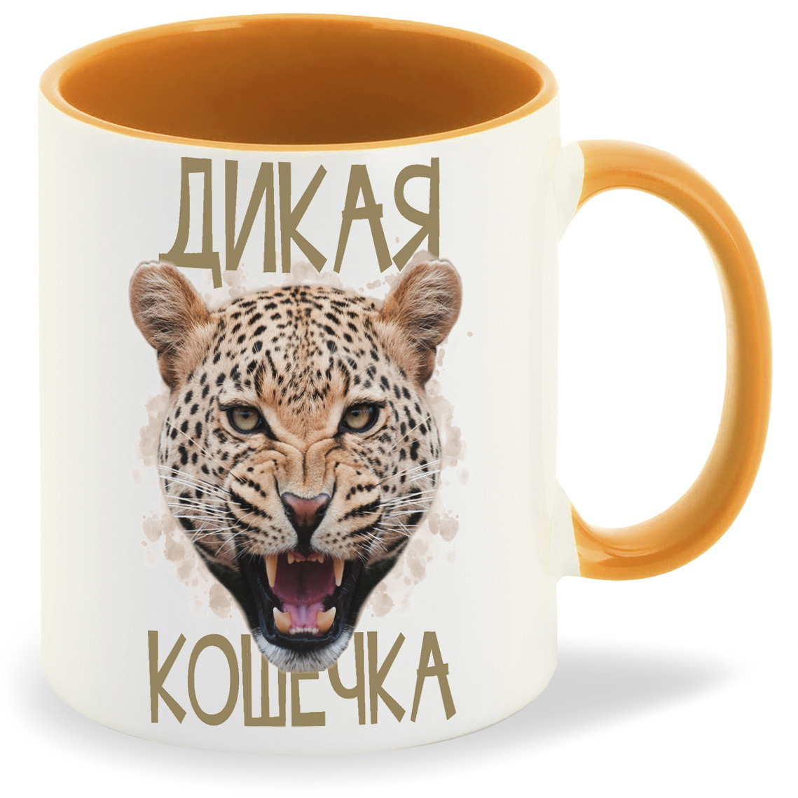 

Кружка CoolPodarok Дикая кошечка, Дикая кошечка