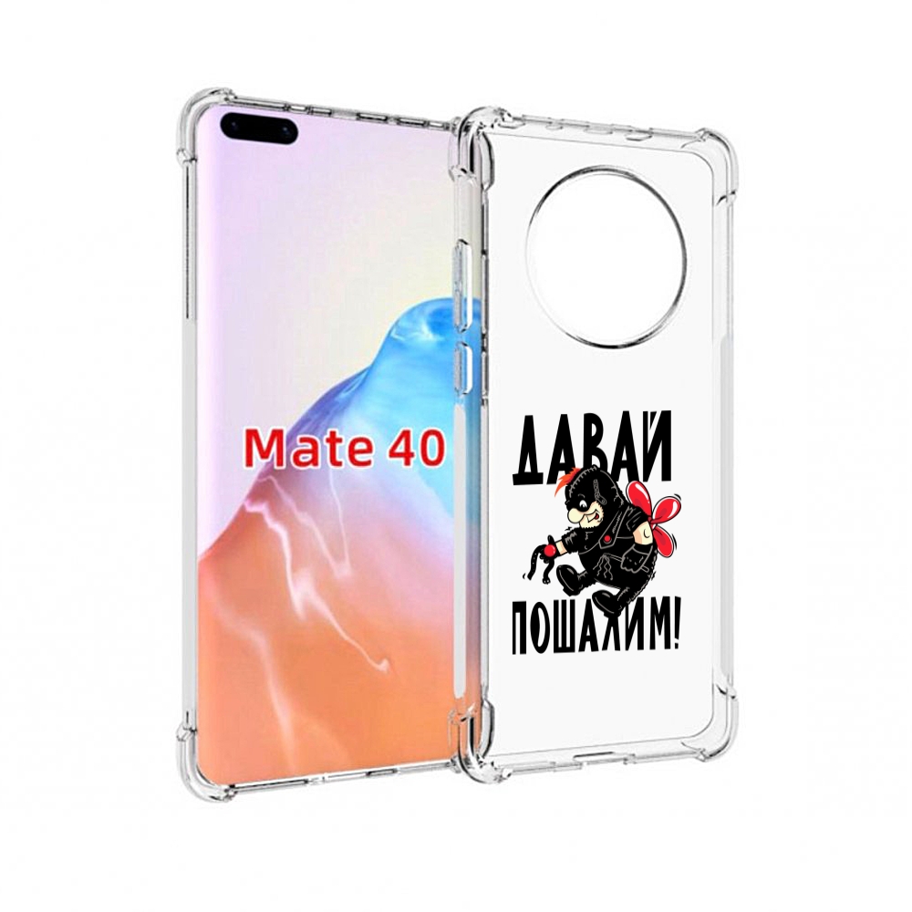 

Чехол MyPads Tocco для Huawei Mate 40 Давай пошалим карлсон, Tocco