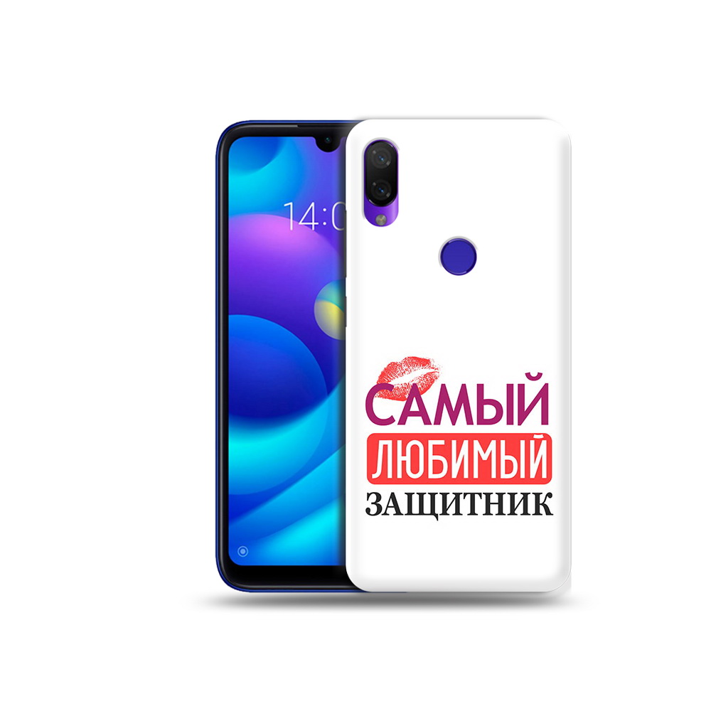 

Чехол MyPads Tocco для Xiaomi Mi Play любимый защитник (PT128724.322.451), Прозрачный, Tocco